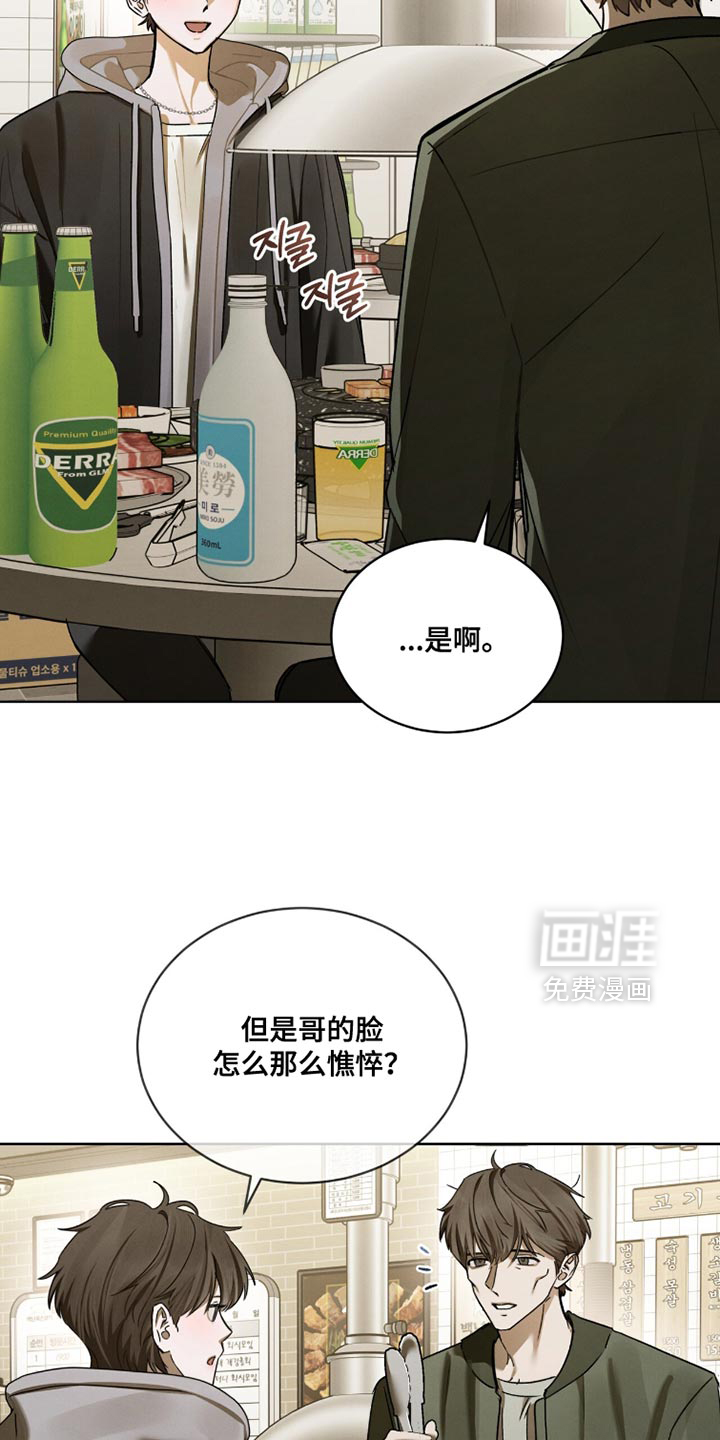 第50话1