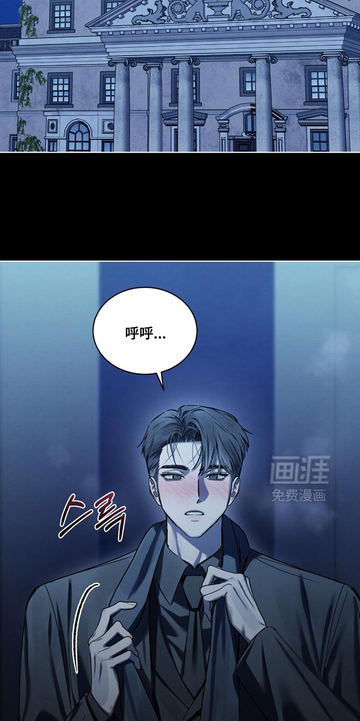 第50话11