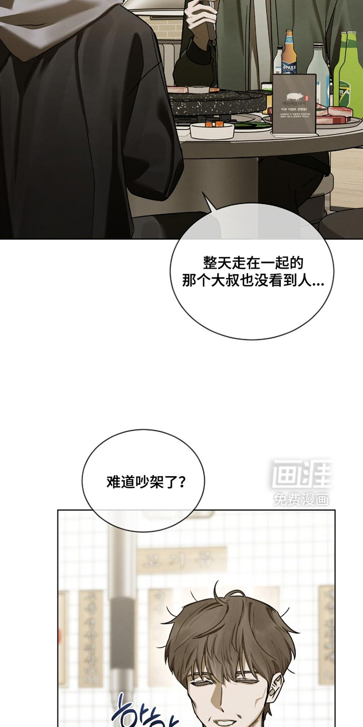 第50话2