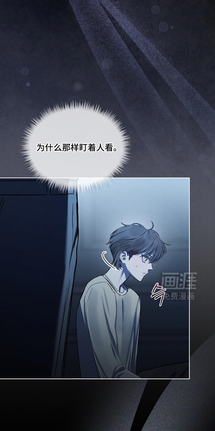 第50话24