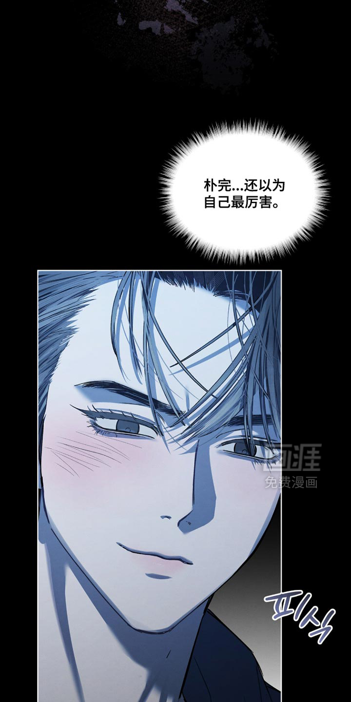 第50话27