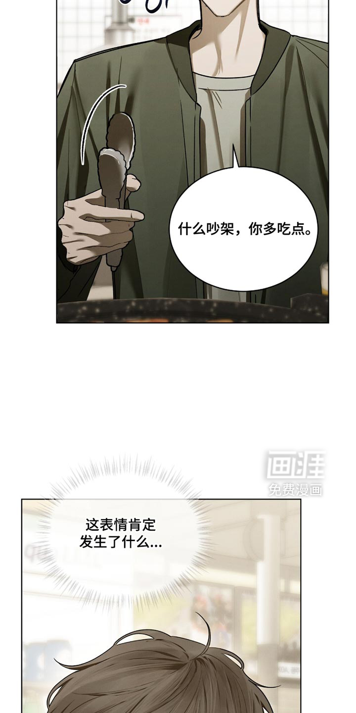 第50话3