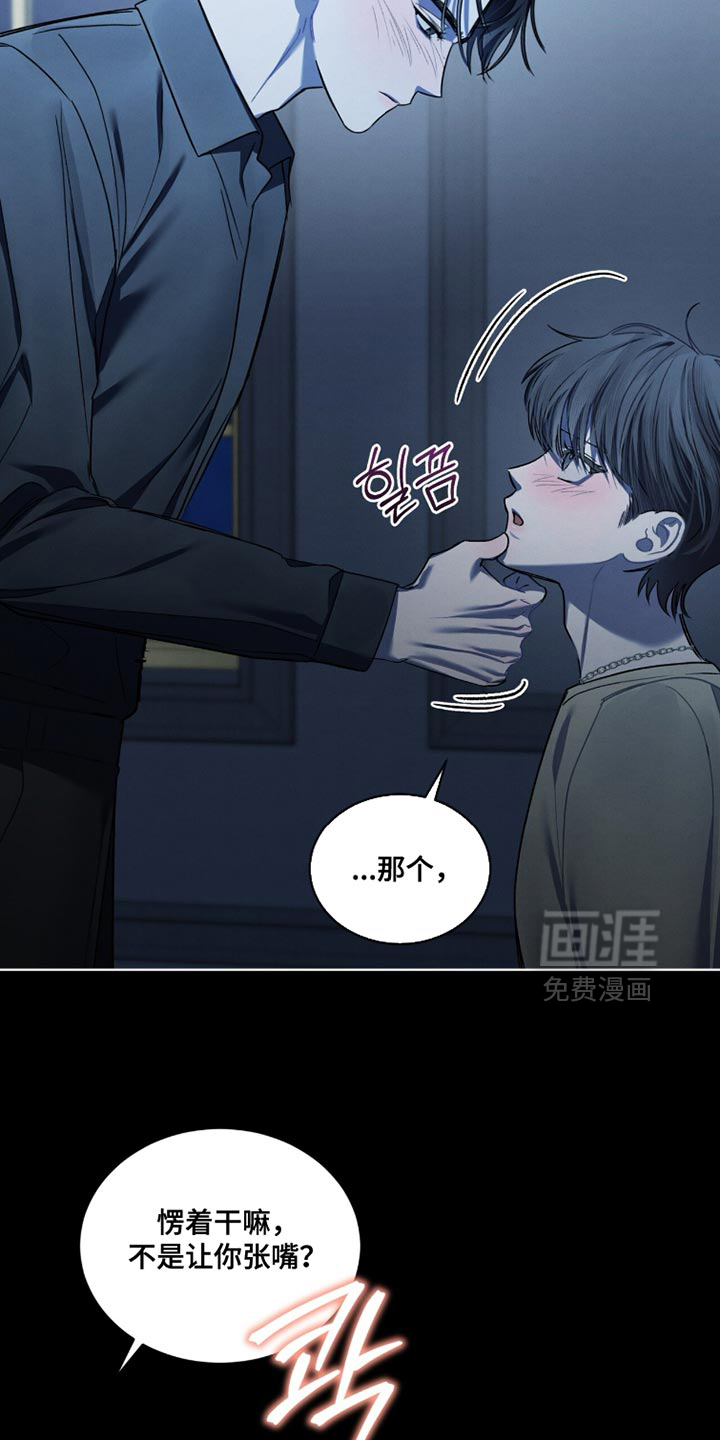 第50话30