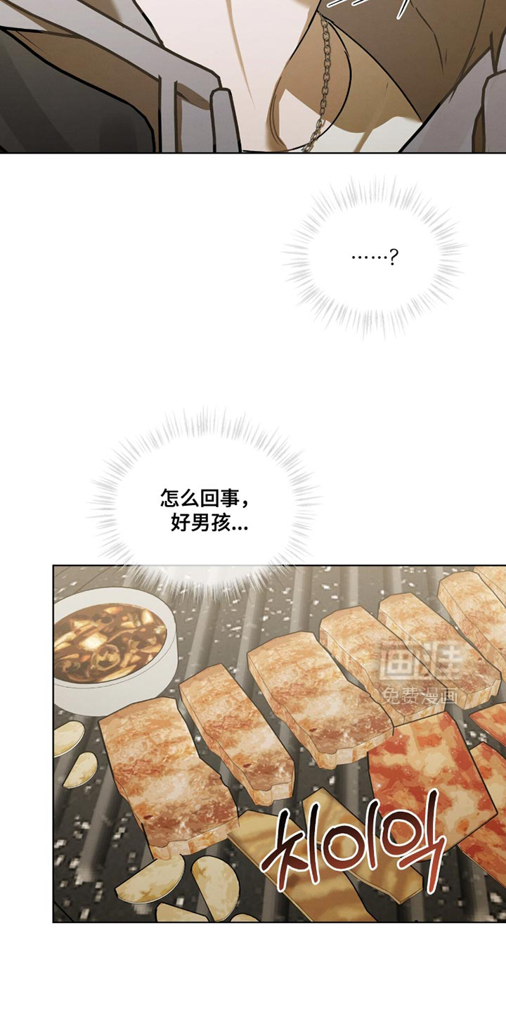 第50话5