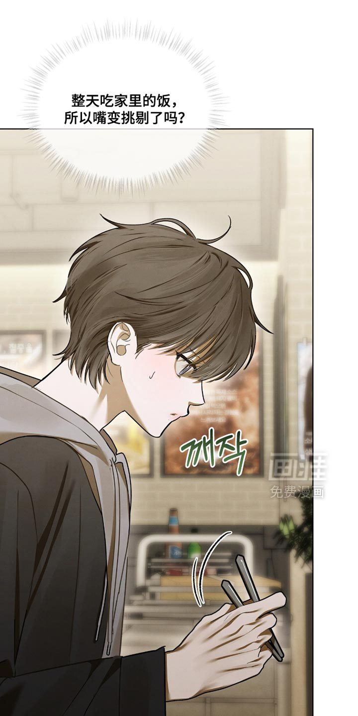第50话6