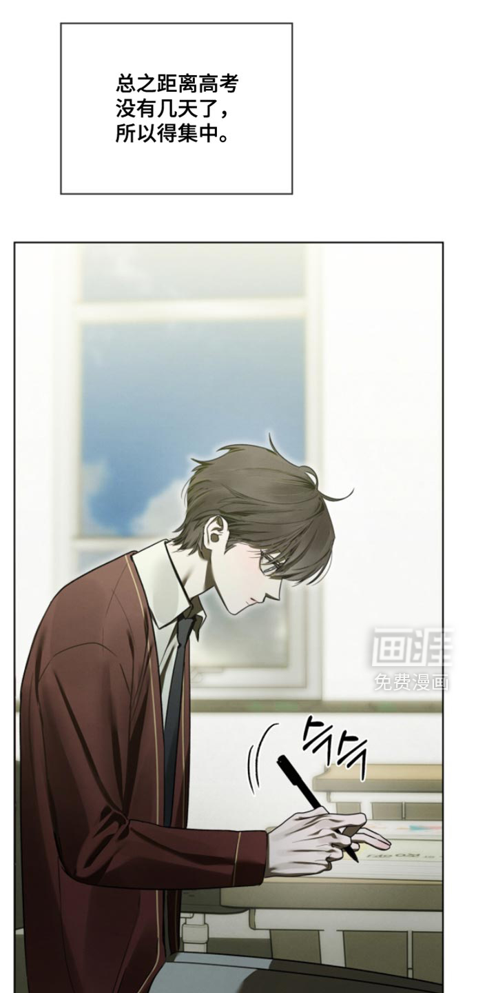 第49话11