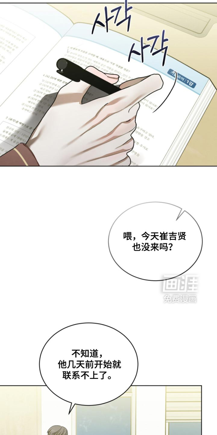 第49话13