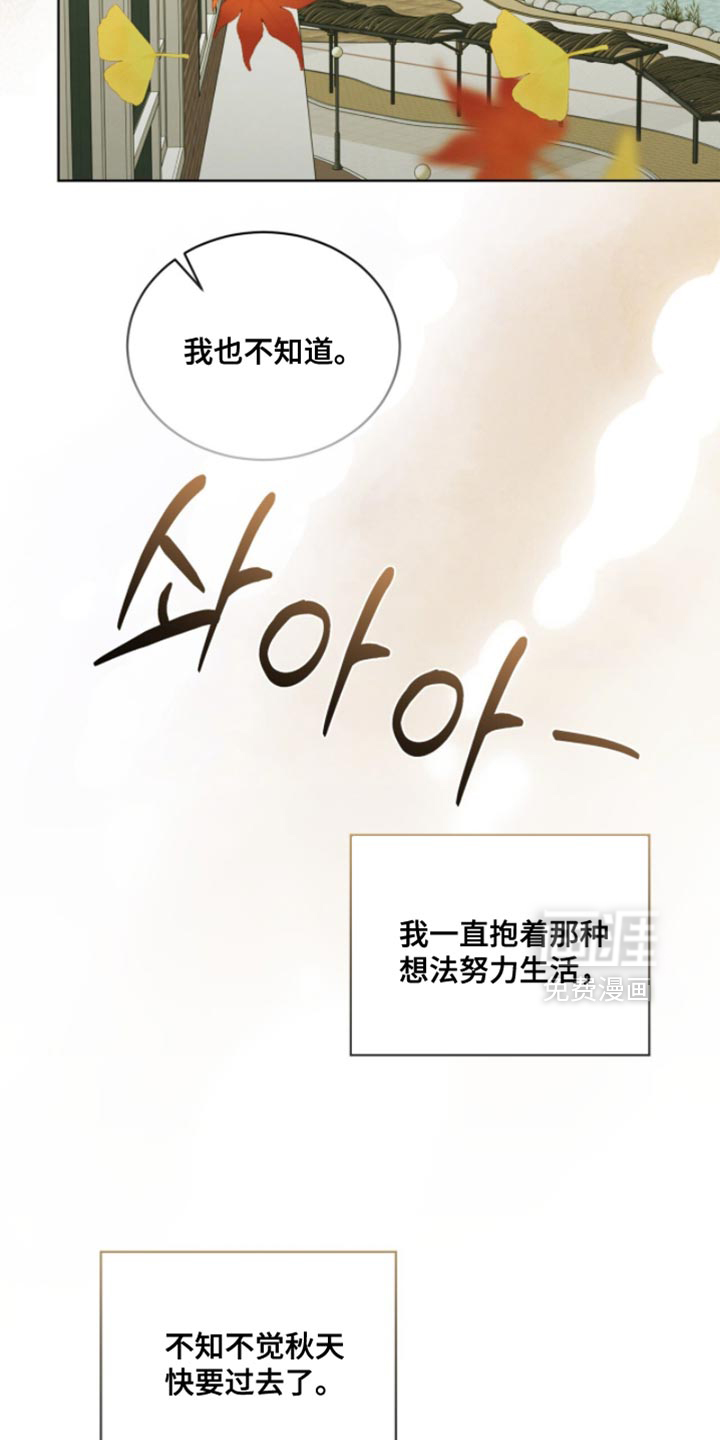 第49话15