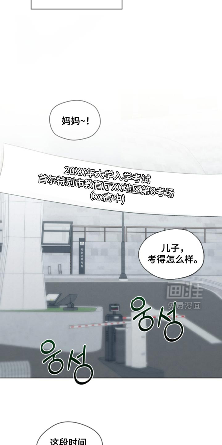 第49话16