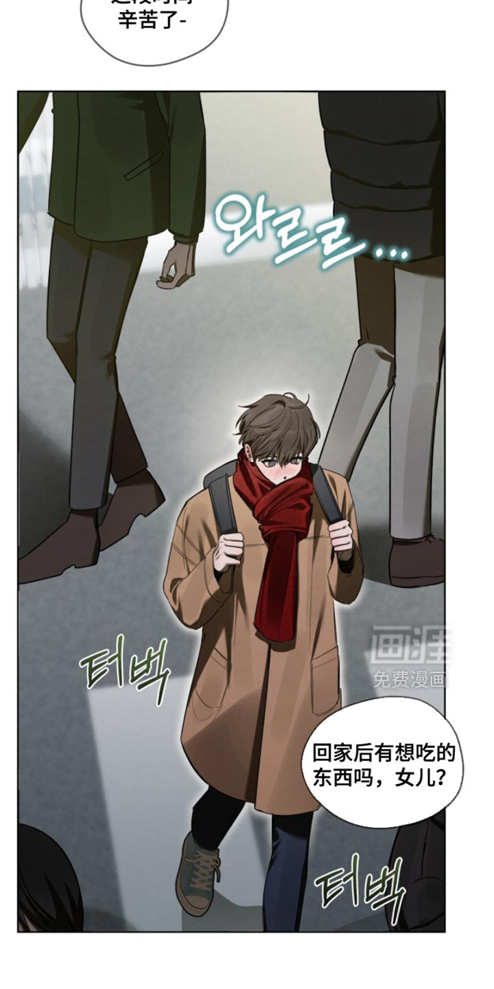 第49话17