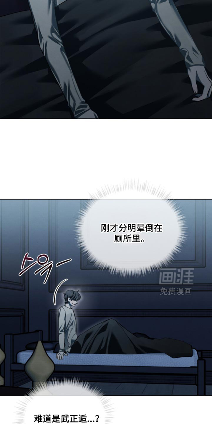 第49话7