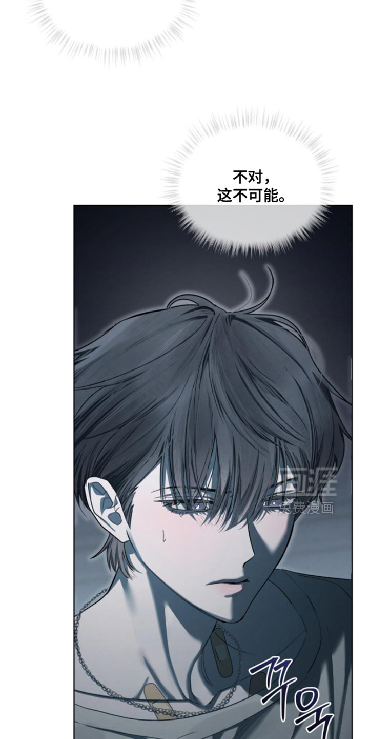 第49话8