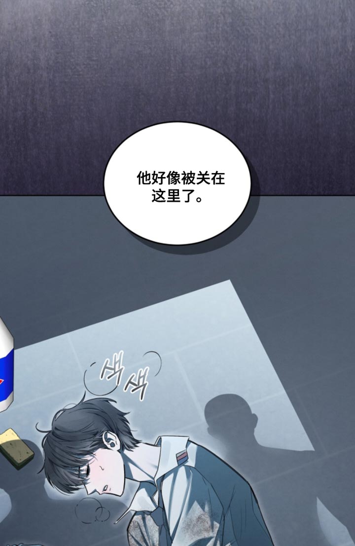第48话17