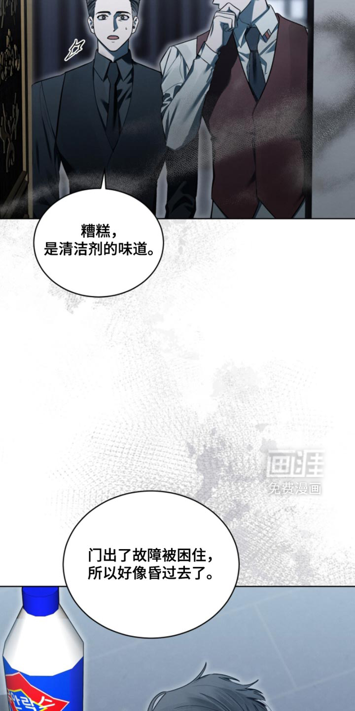 第48话19