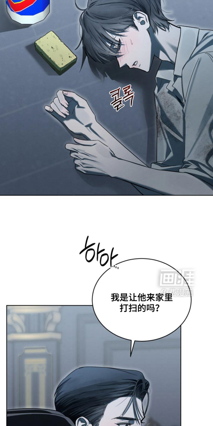 第48话20