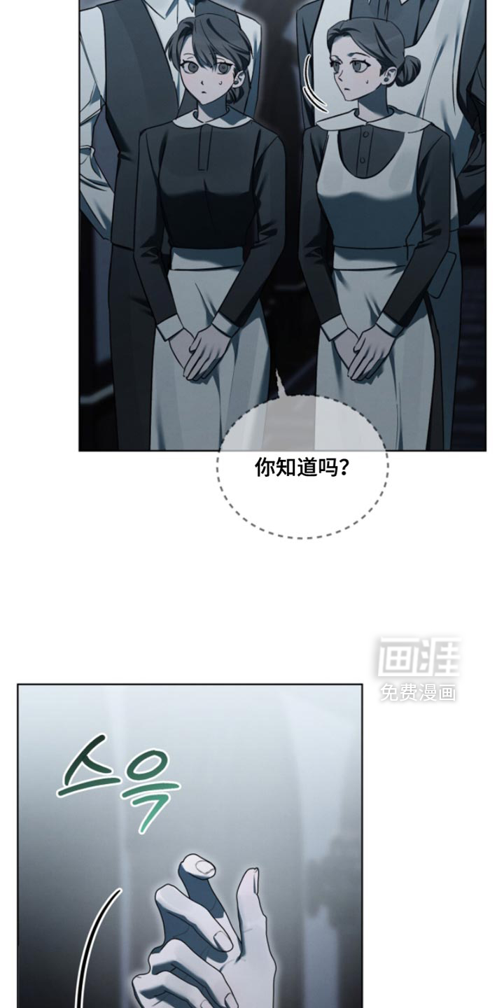 第48话26
