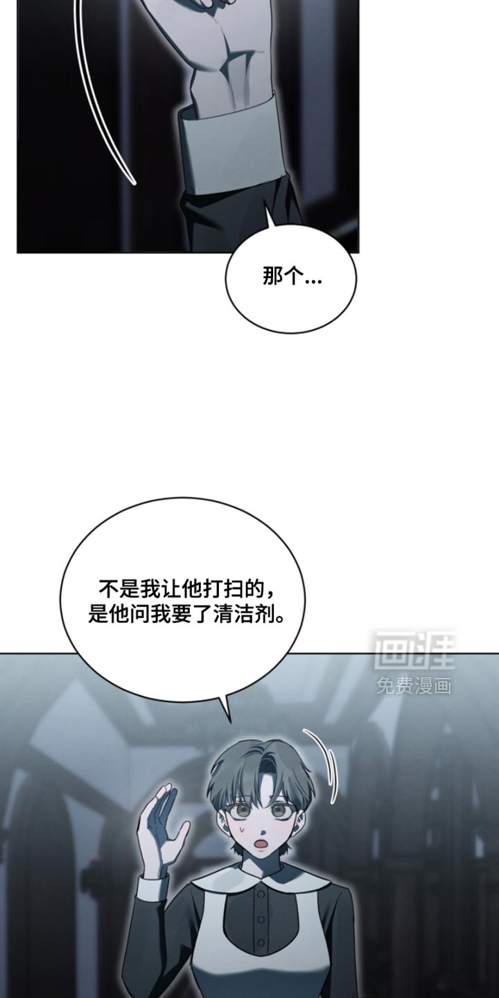 第48话27