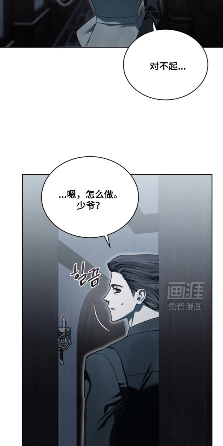 第48话28