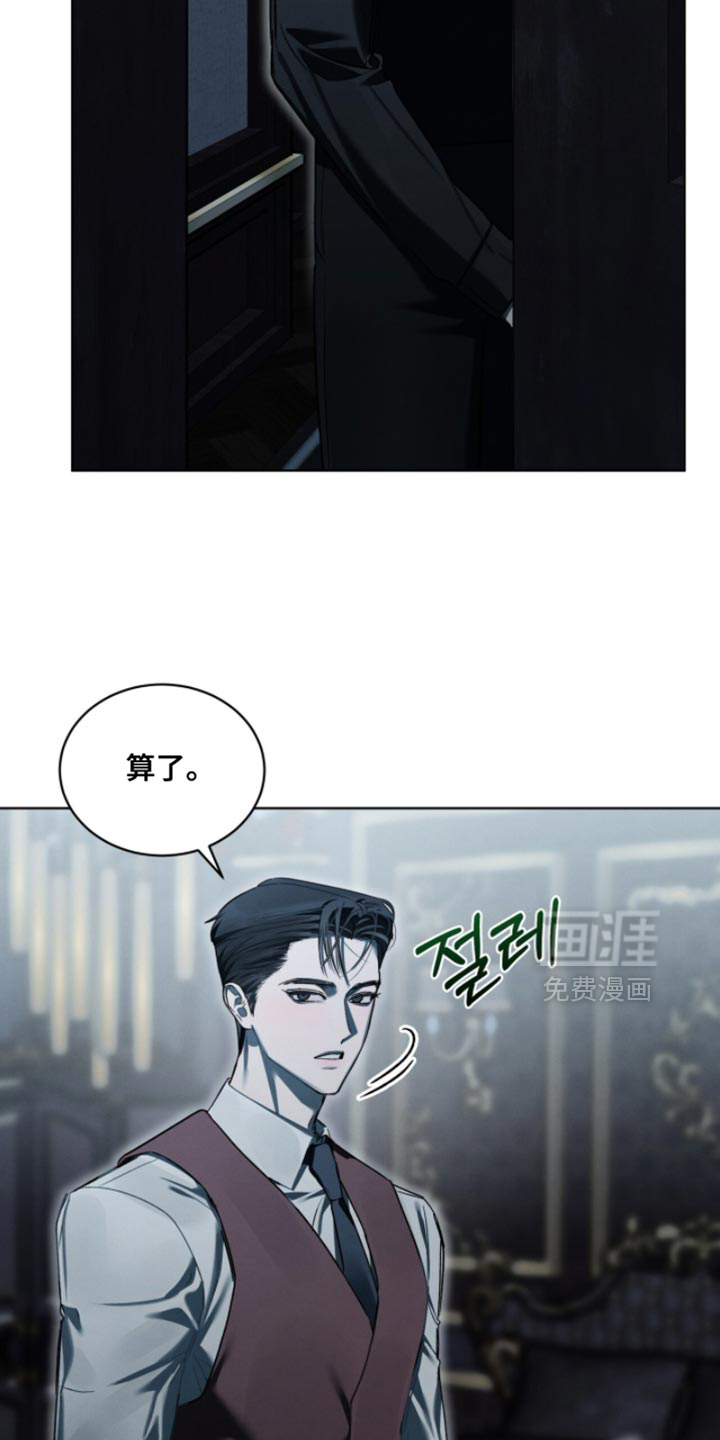 第48话29