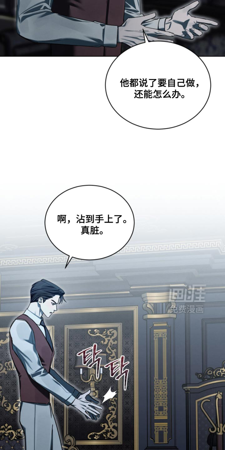第48话30