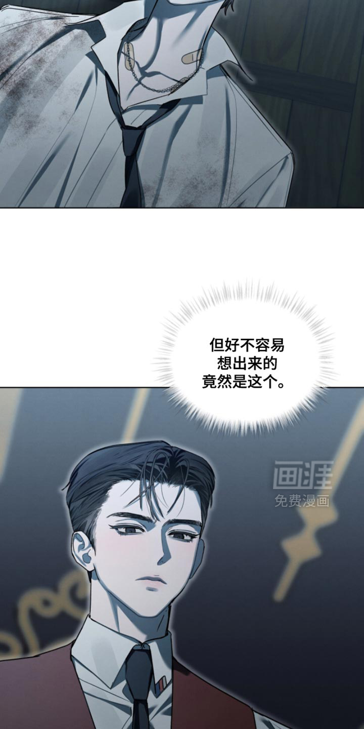 第48话32