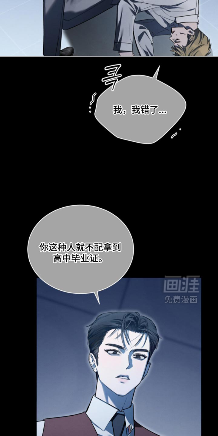第48话4