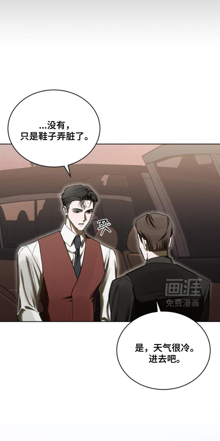 第48话6