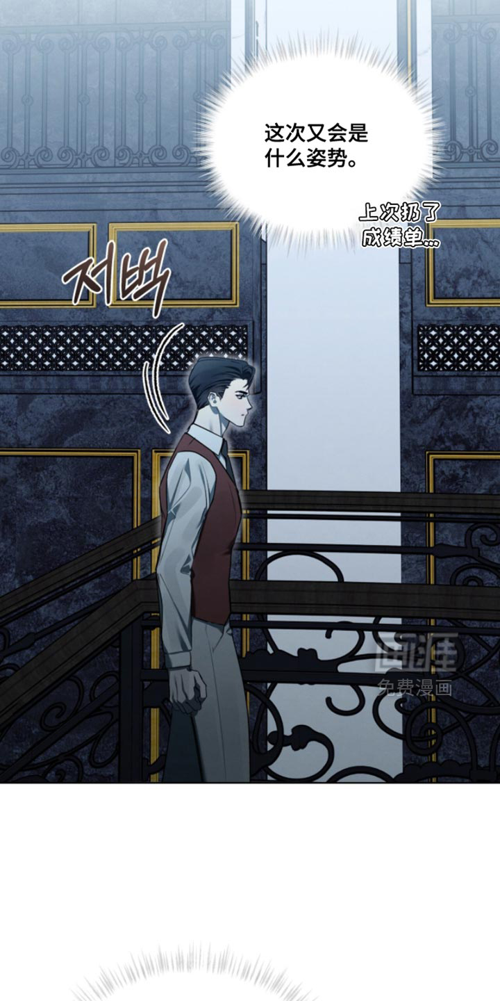 第48话8