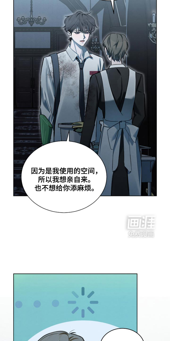 第47话10