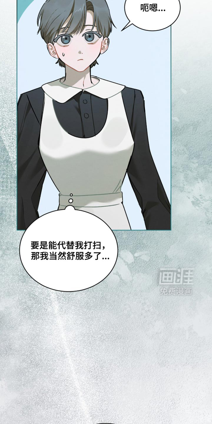 第47话11