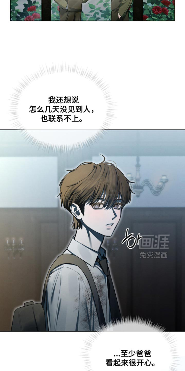 第47话14