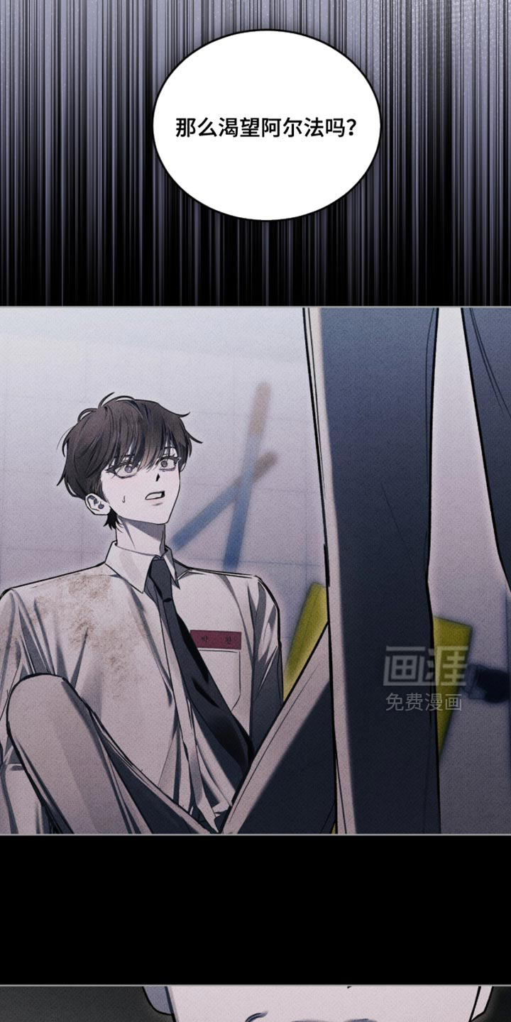第47话23