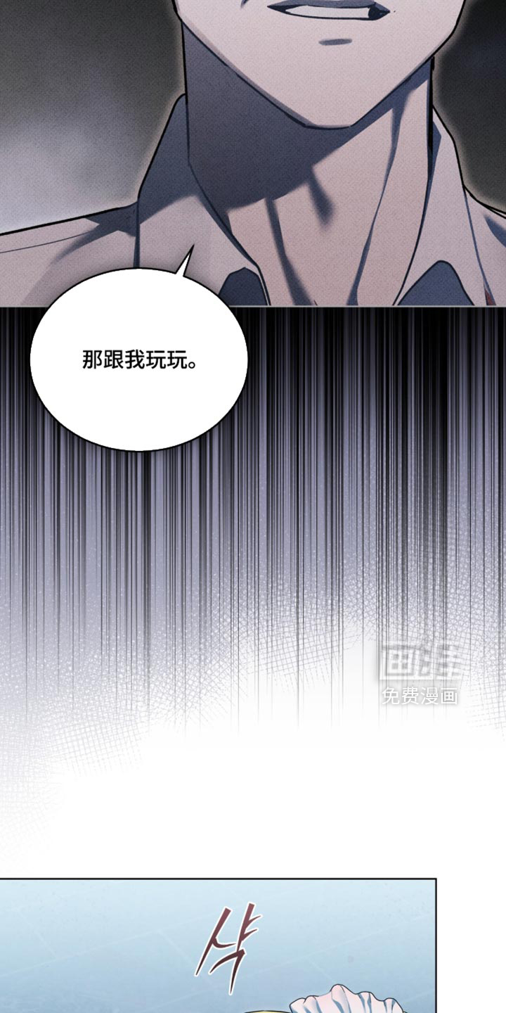 第47话24