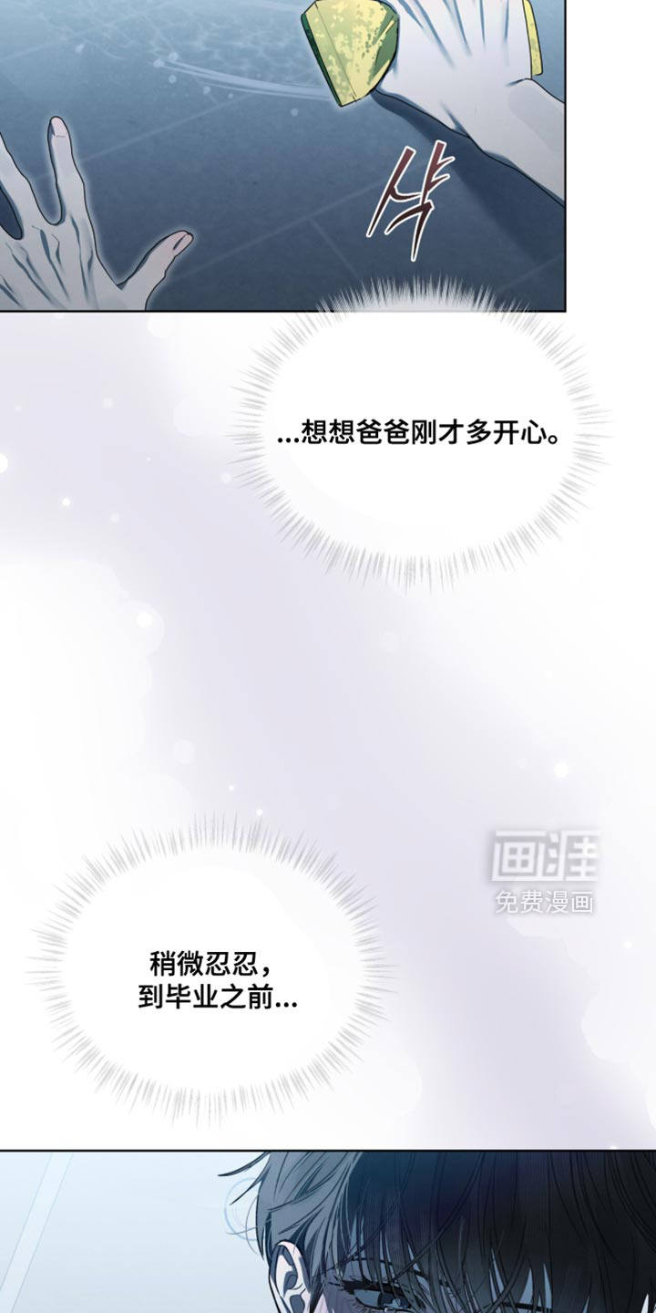第47话25