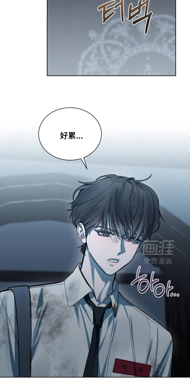 第47话3