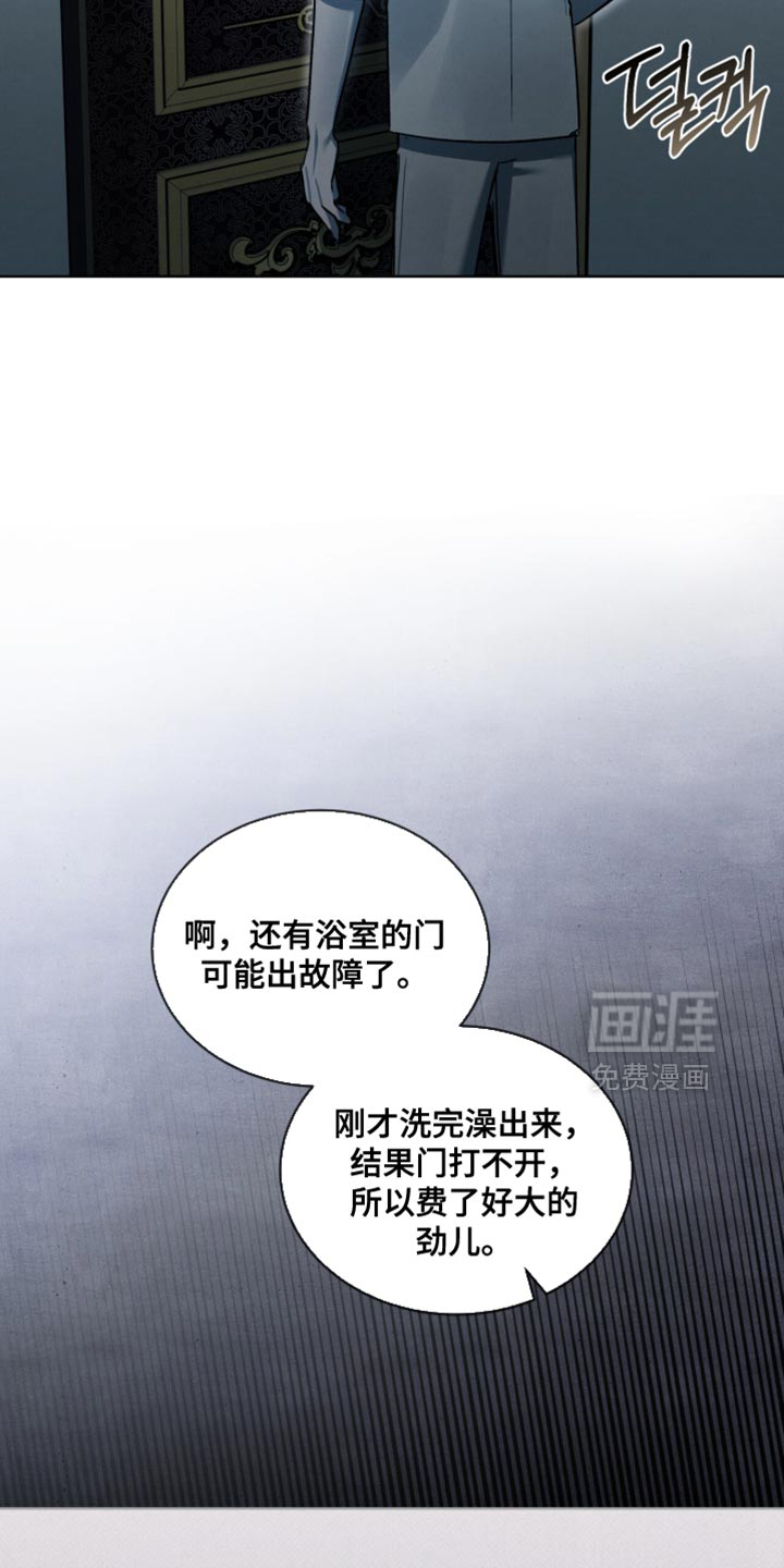 第47话30