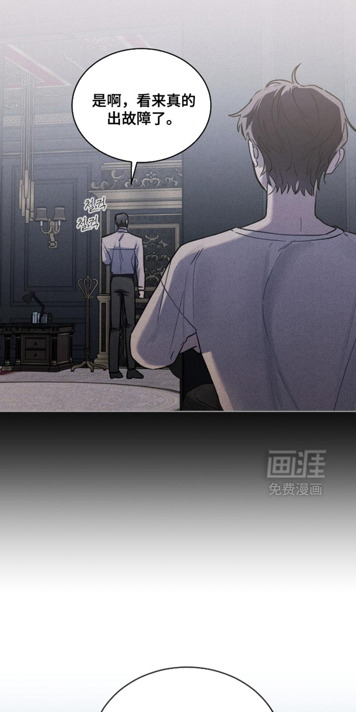 第47话31