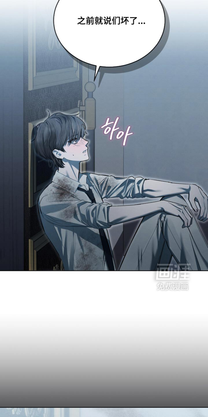 第47话32