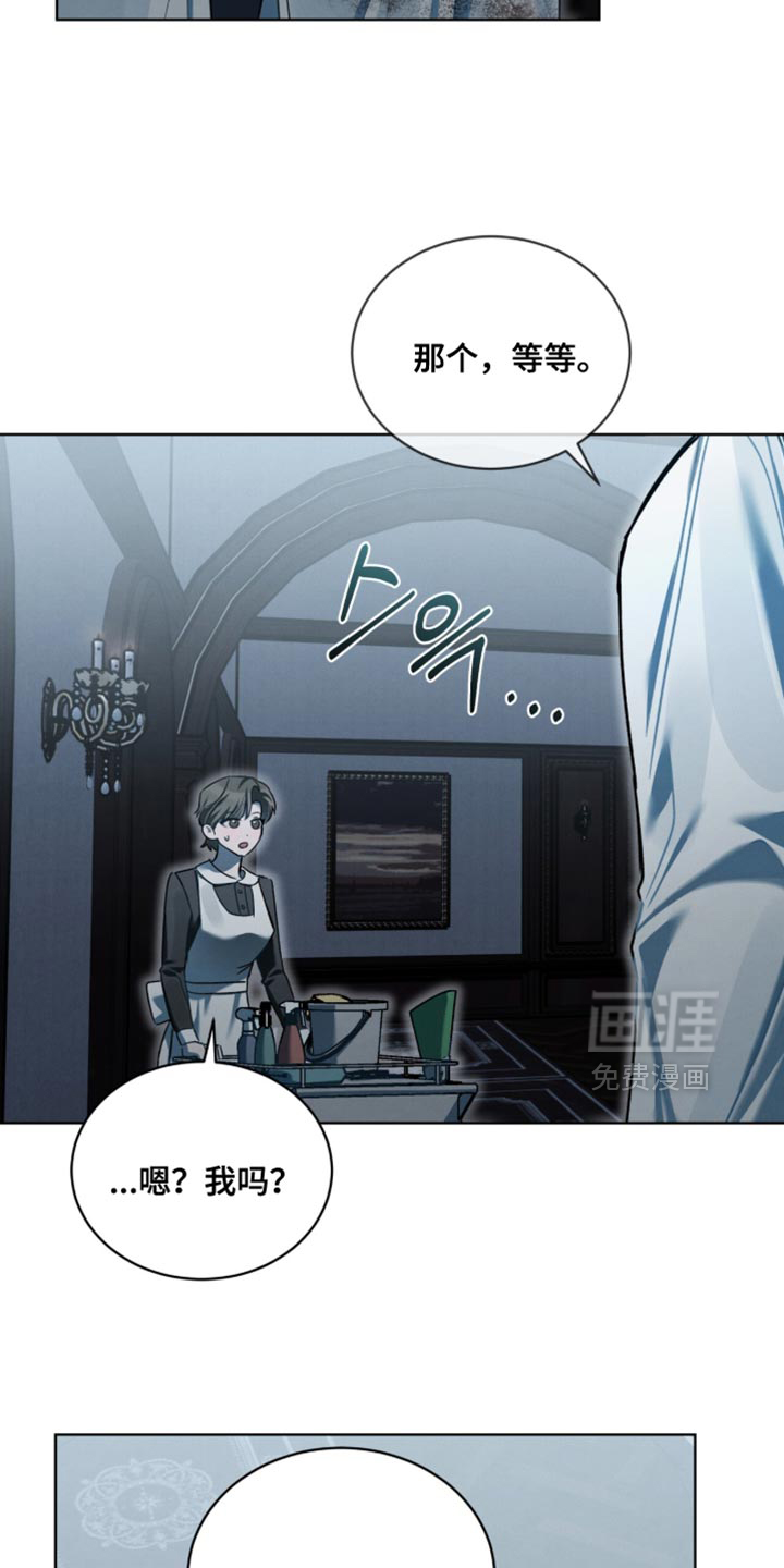 第47话5