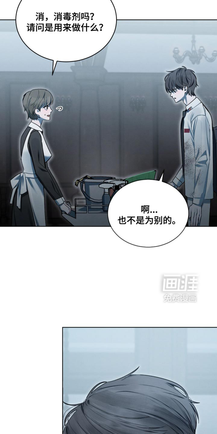 第47话8