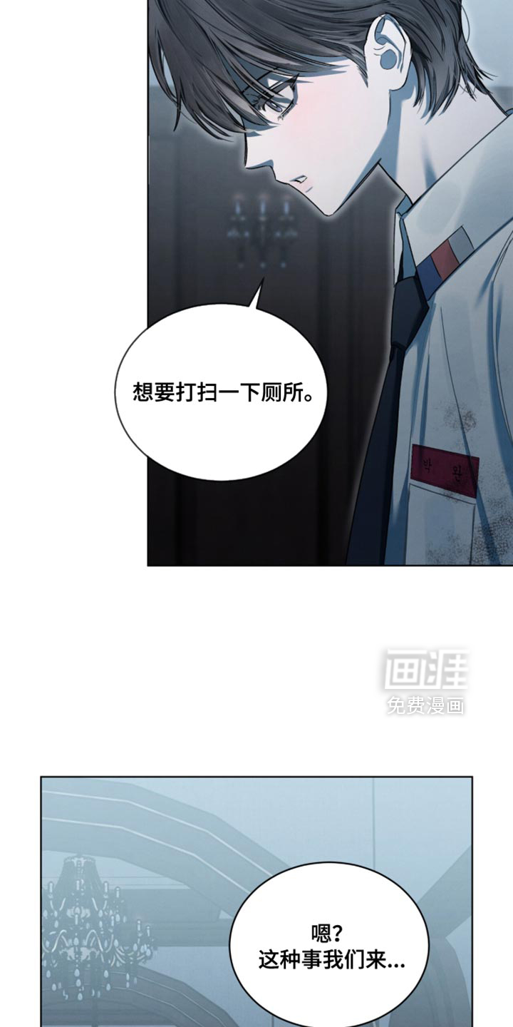 第47话9