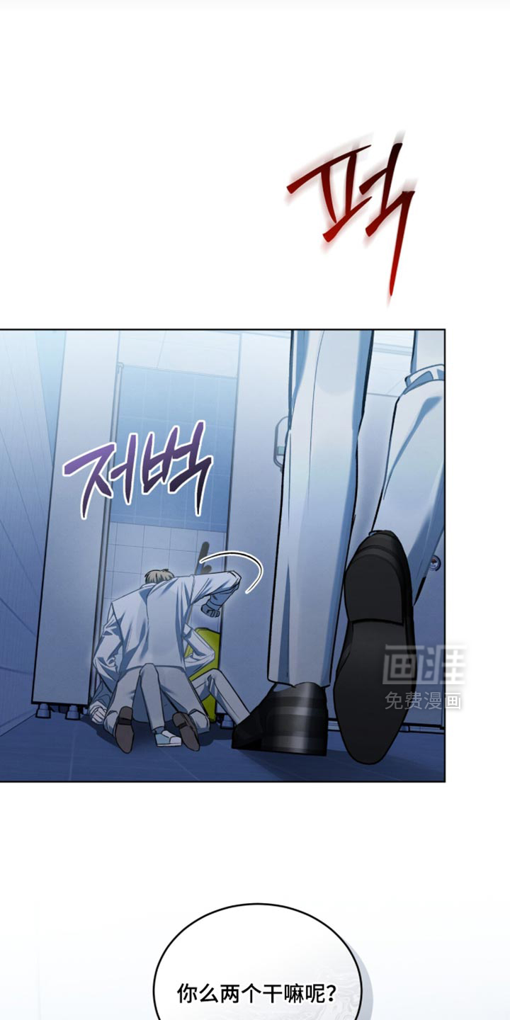 第46话13