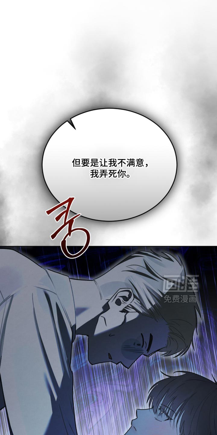 第46话19