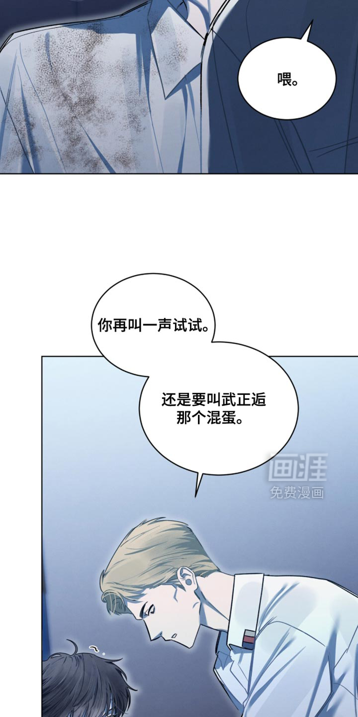 第46话5