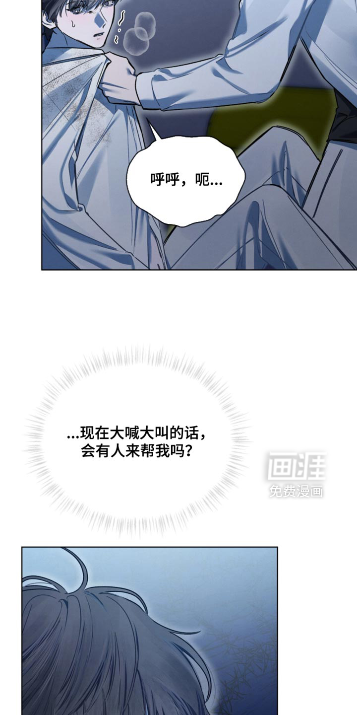 第46话6