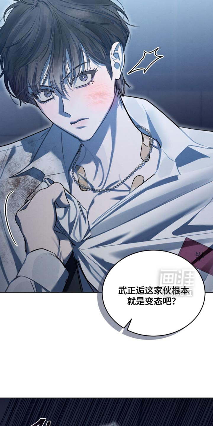 第46话9
