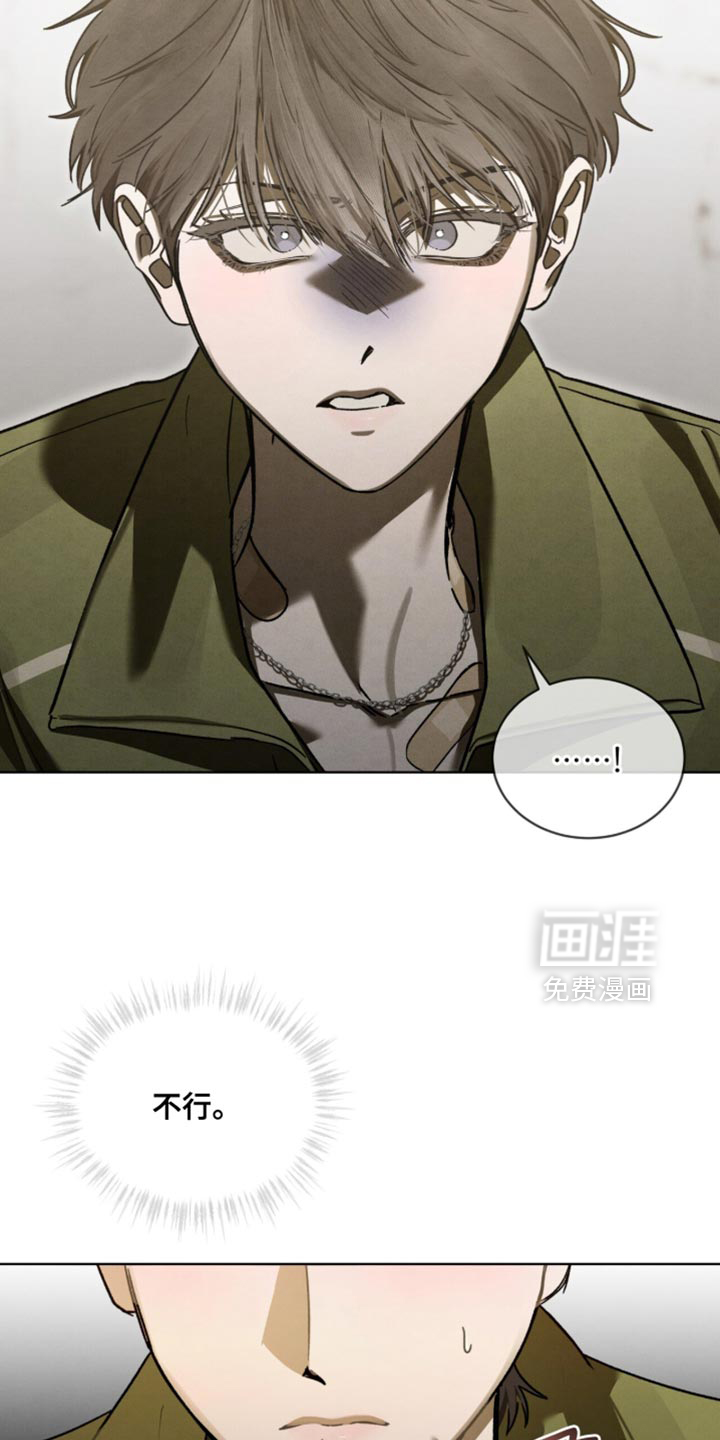 第45话11