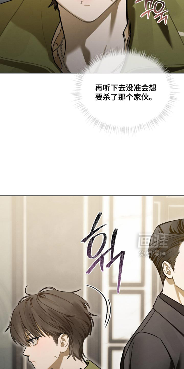 第45话12