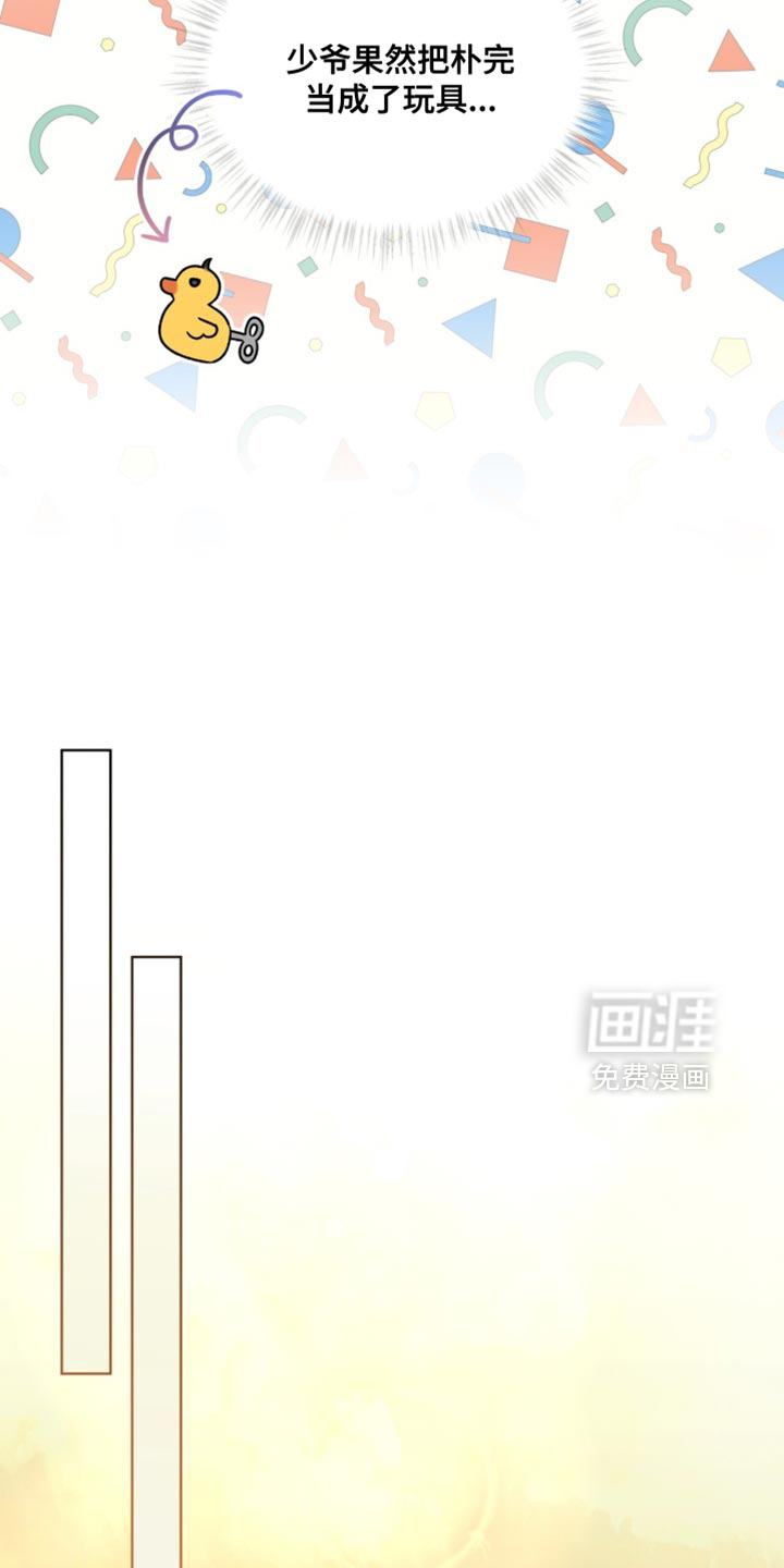 第45话16