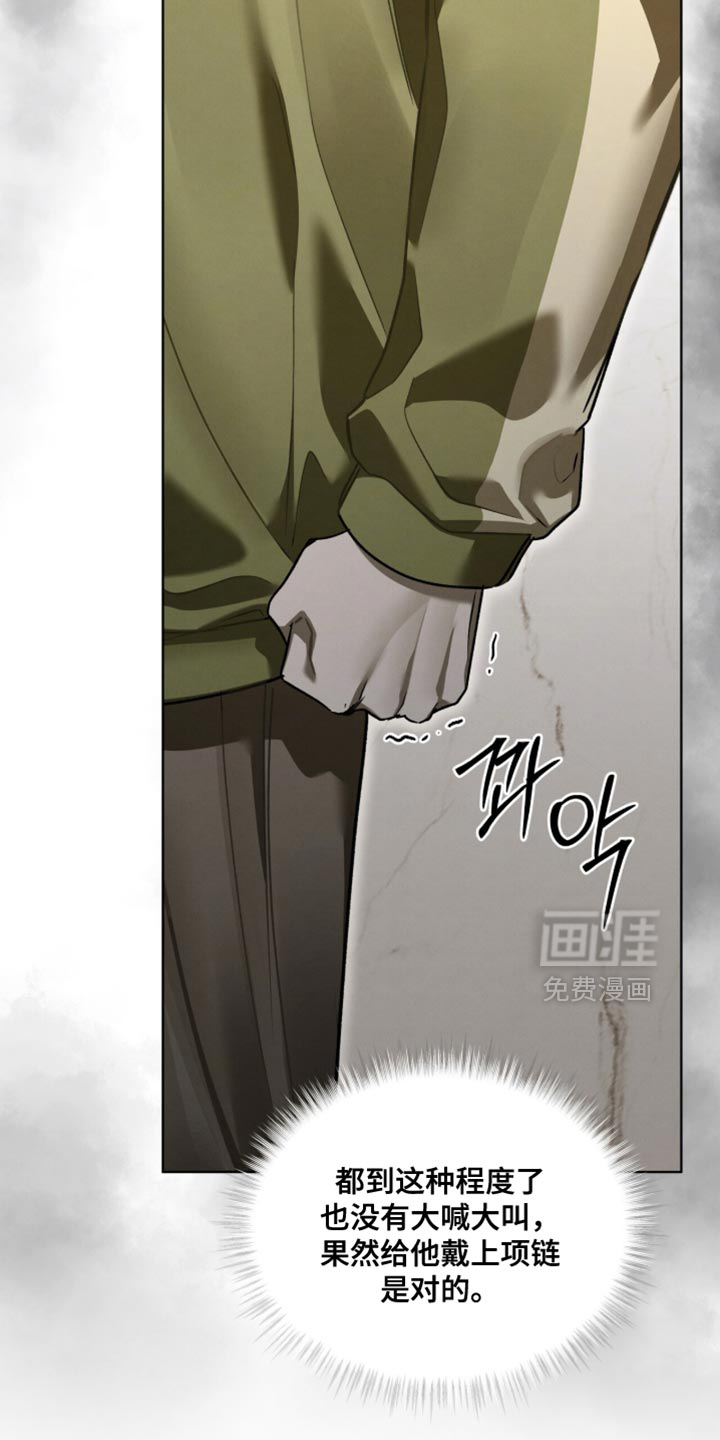 第45话2